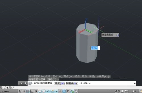 AutoCAD2014如何绘制网络圆柱体 绘制网络圆柱体的方法 热门软件技巧解析教程和日常应用问题教程