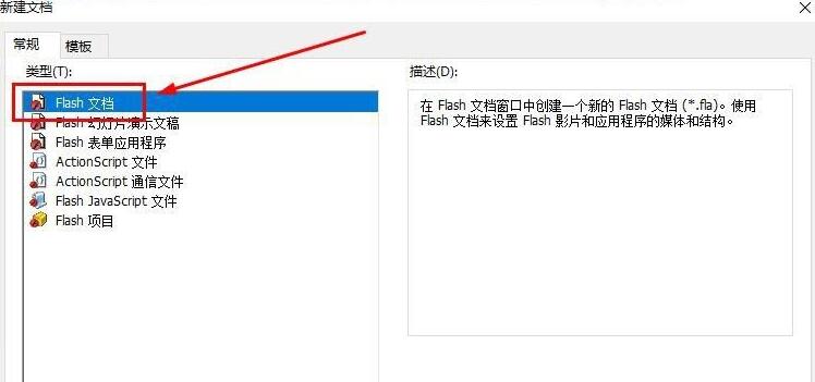 flash8怎么在指定区域内绘制 flash8在指定区域内绘制教程 热门软件技巧解析教程和日常应用问题教程