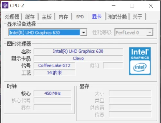 CPU Z如何查看集成显卡 CPU Z查看集成显卡的方法 热门软件技巧解析教程和日常应用问题教程