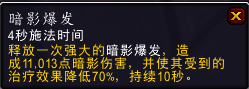 《魔兽世界》暗影国度第四赛季伪装机制介绍 热门手机游戏秘籍攻略教程解析