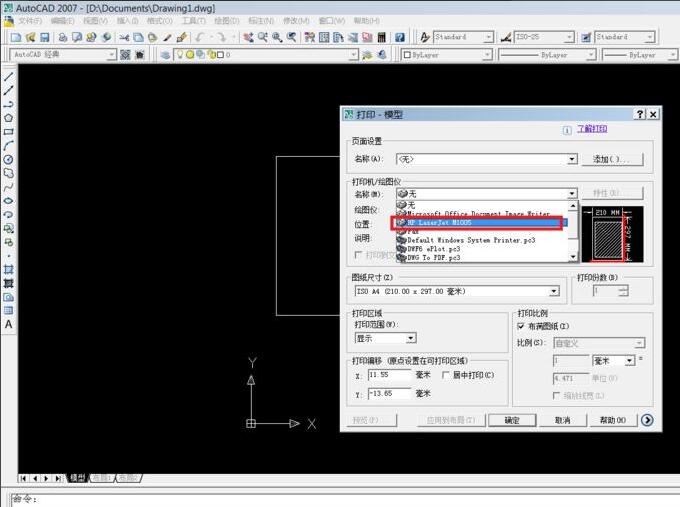 AutoCAD 2007怎么进行打印 AutoCAD 2007打印方法介绍 热门软件技巧解析教程和日常应用问题教程