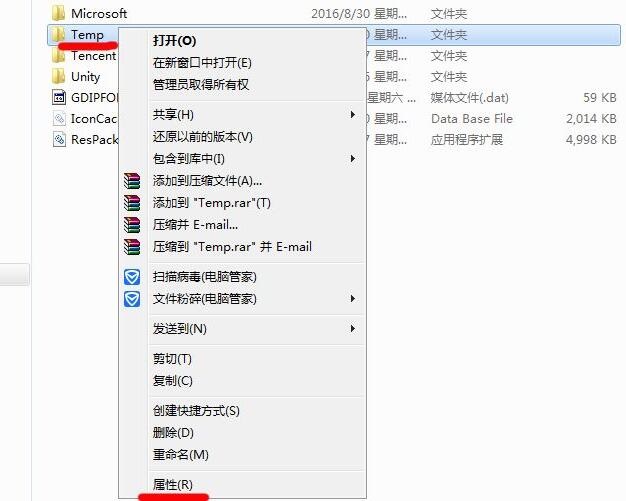 office2007安装时出现错误2203怎么办 出现错误2203解决办法 热门软件技巧解析教程和日常应用问题教程