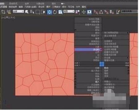 3dmax石墨拓扑怎么使用？3dmax石墨拓扑使用方法 热门软件技巧教程和常见应用问题