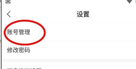 学习通如何上传个人简历 学习通上传个人简历的方法 热门软件技巧解析教程和日常应用问题教程