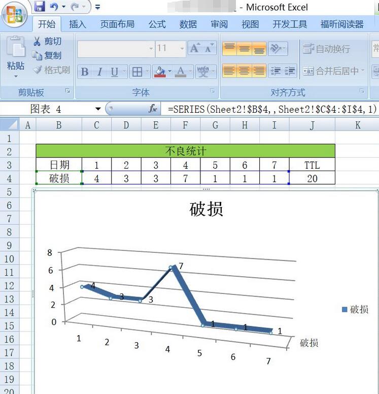 office2007 Excel怎么插入三维折线图 插入三维折线图教程 热门软件技巧解析教程和日常应用问题教程