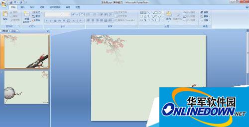 Office2007给ppt里的图片添加水印教程 热门软件技巧解析教程和日常应用问题教程