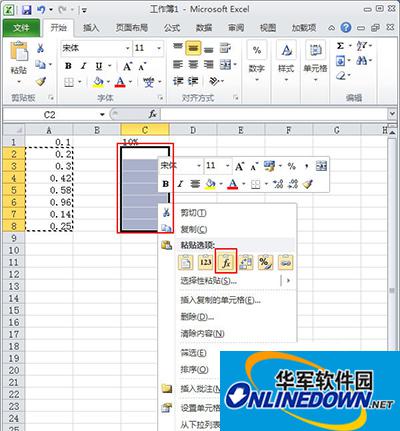 Excel2010教程：把小数转换成百分数方法 热门软件技巧解析教程和日常应用问题教程