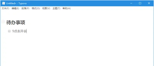 typora如何制作待办事项 typora制作待办事项的方法 热门软件技巧解析教程和日常应用问题教程