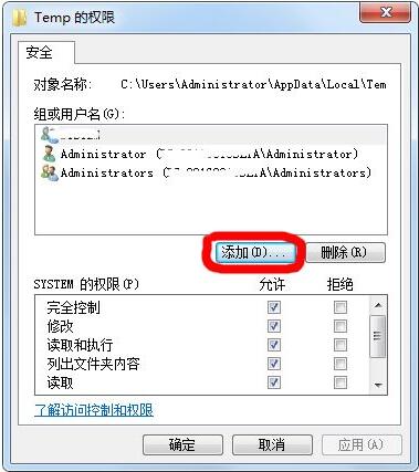 office2007安装时出现错误2203怎么办 出现错误2203解决办法 热门软件技巧解析教程和日常应用问题教程