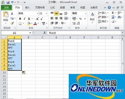 Excel2010自定义单元格序列方法 热门软件技巧解析教程和日常应用问题教程