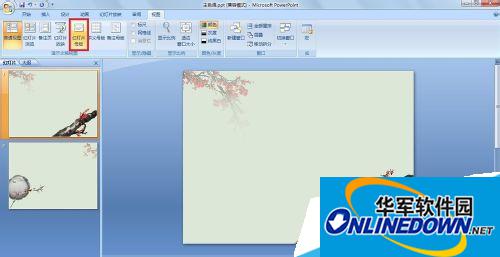 Office2007给ppt里的图片添加水印教程 热门软件技巧解析教程和日常应用问题教程