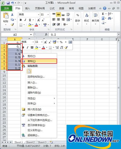 Excel2010教程：把小数转换成百分数方法 热门软件技巧解析教程和日常应用问题教程