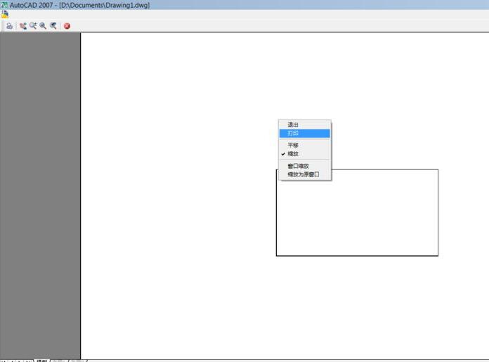 AutoCAD 2007怎么进行打印 AutoCAD 2007打印方法介绍 热门软件技巧解析教程和日常应用问题教程