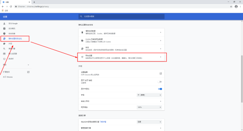 Google浏览器如何关闭自动打开pdf文件?Google浏览器关闭自动打开pdf文件的方法 热门软件技巧教程和常见应用问题