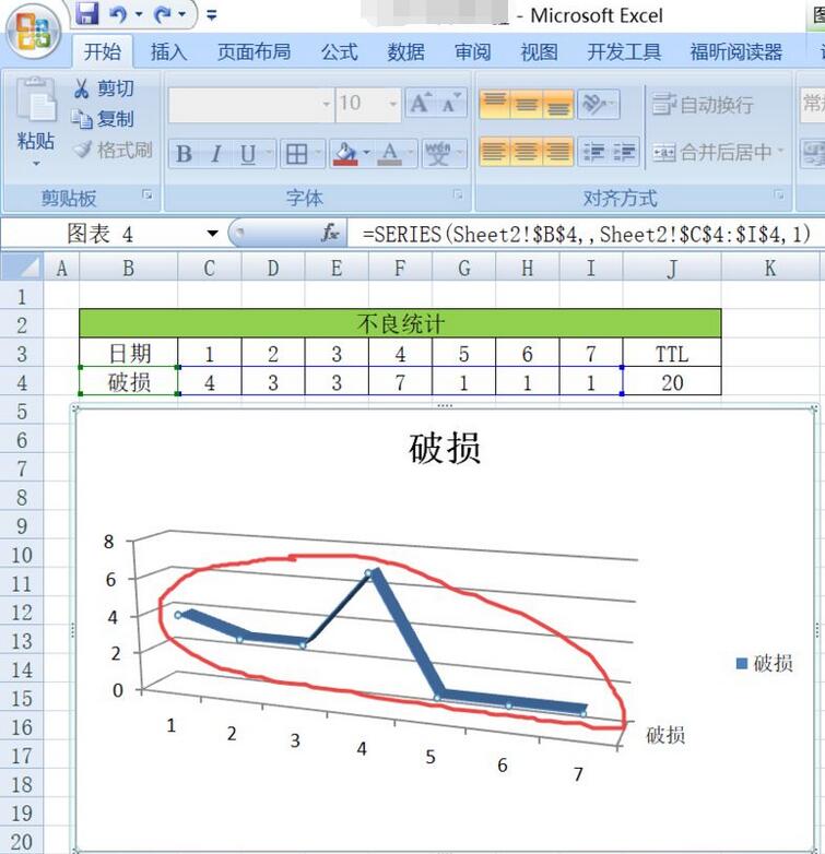 office2007 Excel怎么插入三维折线图 插入三维折线图教程 热门软件技巧解析教程和日常应用问题教程