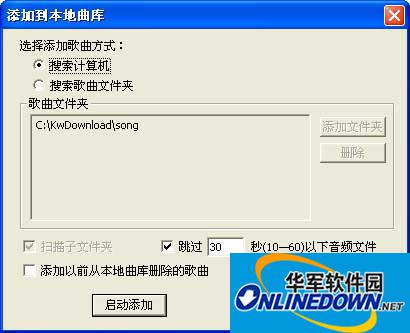 酷狗音乐上传音乐的几种技巧？ 热门软件技巧解析教程和日常应用问题教程