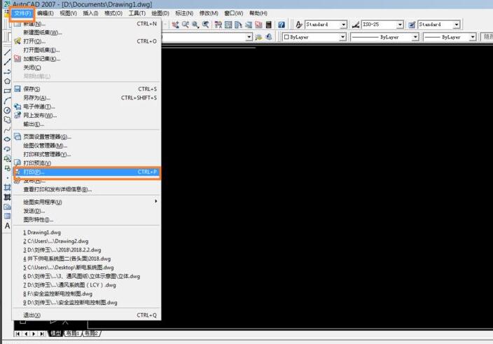 AutoCAD 2007怎么进行打印 AutoCAD 2007打印方法介绍 热门软件技巧解析教程和日常应用问题教程