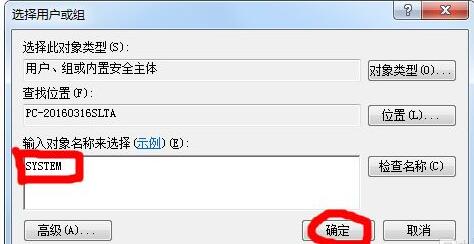 office2007安装时出现错误2203怎么办 出现错误2203解决办法 热门软件技巧解析教程和日常应用问题教程