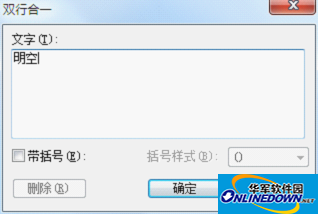 WPS怎样快速录入生僻字？ 热门软件技巧解析教程和日常应用问题教程