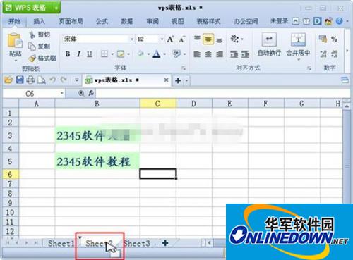 wps表格工作表移动和复制的方法 热门软件技巧解析教程和日常应用问题教程