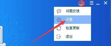 驱动精灵如何备份驱动到ZIP文件 备份驱动到ZIP文件的方法 热门软件技巧解析教程和日常应用问题教程