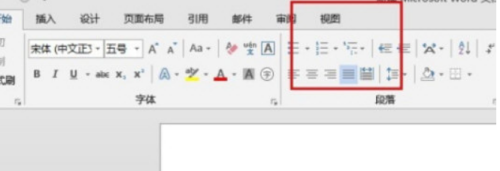 Word 2013怎么显示标尺 Word 2013显示标尺的方法 热门软件技巧解析教程和日常应用问题教程