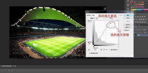 Photoshop8.0怎么使用曲线调整图片对比度?Photoshop8.0使用曲线调整图片对比度的方法 热门软件技巧教程和常见应用问题