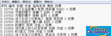 快速将网上数据导入到WPS表格的技巧 热门软件技巧解析教程和日常应用问题教程