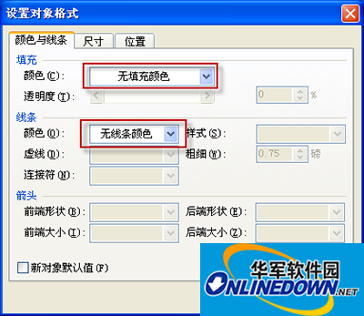 wps演示文稿循环播放的技巧 热门软件技巧解析教程和日常应用问题教程