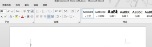 Word 2013怎么显示标尺 Word 2013显示标尺的方法 热门软件技巧解析教程和日常应用问题教程