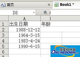 WPS表格中为单元格添加批注提示的技巧 热门软件技巧解析教程和日常应用问题教程