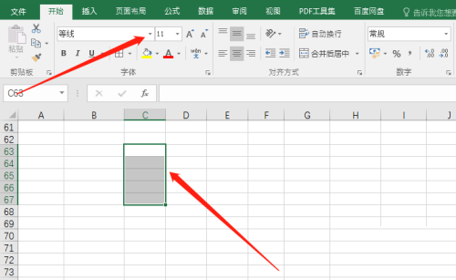 office2016表格如何输入带框的对号?office2016输入带框的对号方法 热门软件技巧教程和常见应用问题