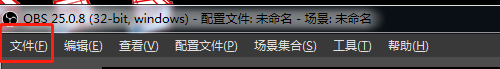 OBS Studio视频如何禁用Aero功能?OBS Studio视频禁用Aero功能的方法 热门软件技巧教程和常见应用问题