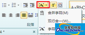 WPS怎样快速录入生僻字？ 热门软件技巧解析教程和日常应用问题教程