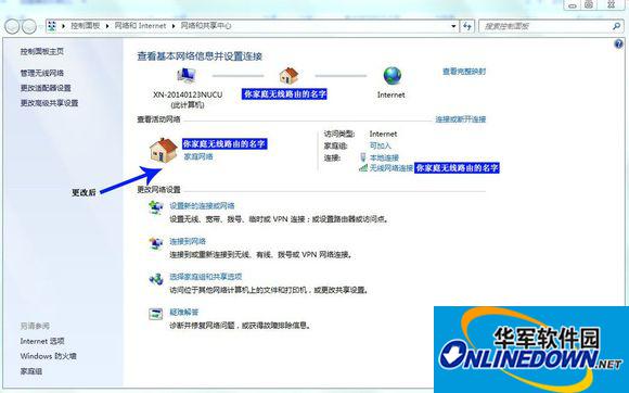 Windows Media Player轻松DLNA到百度无线音乐盒 热门软件技巧解析教程和日常应用问题教程