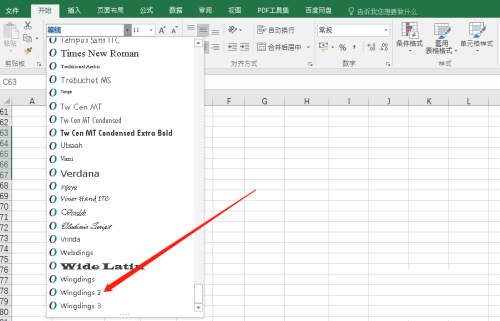 office2016表格如何输入带框的对号?office2016输入带框的对号方法 热门软件技巧教程和常见应用问题