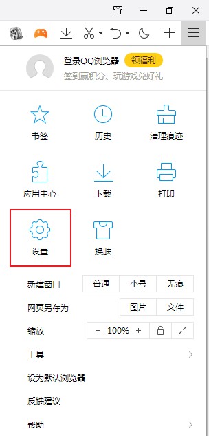 QQ浏览器怎么关闭检查是否为默认浏览器 关闭检查默认浏览器的方法 热门软件技巧解析教程和日常应用问题教程