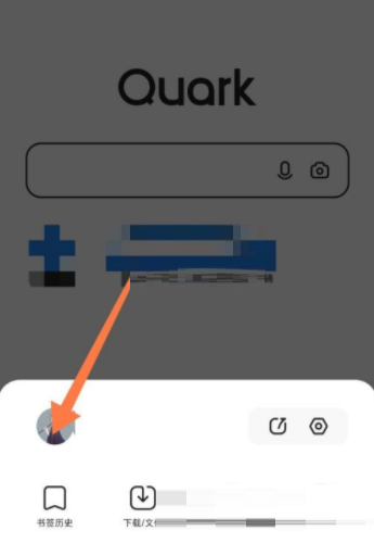 《夸克浏览器》怎么退出网盘账号？《夸克浏览器》退出网盘账号方法 热门软件技巧教程和常见应用问题