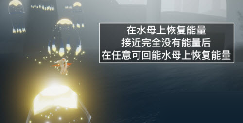 光遇6月23日每日任务怎么完成?光遇6月23日每日任务完成攻略截图