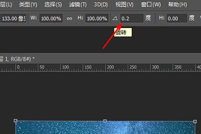 Photoshop打造星轨效果的相关操作介绍 热门软件技巧解析教程和日常应用问题教程