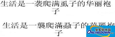 如何使用WPS演示完成简繁体字转换 热门软件技巧解析教程和日常应用问题教程