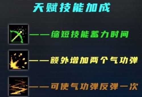 元气骑士气宗在守护神殿的什么位置 热门手机游戏秘籍攻略教程技巧解析