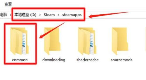 steam游戏安装目录在哪里？steam游戏安装目录位置介绍 热门软件技巧教程和常见应用问题