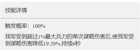 重返帝国不屈信念怎么玩 重返帝国不屈信念技能属性介绍 热门手机游戏秘籍攻略教程技巧解析