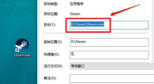 steam游戏安装目录在哪里？steam游戏安装目录位置介绍 热门软件技巧教程和常见应用问题