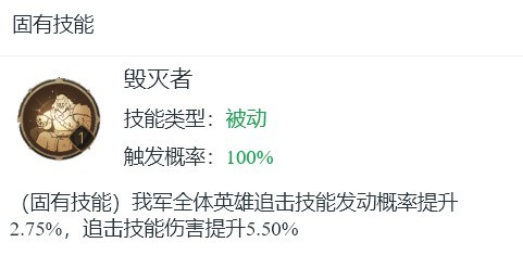 重返帝国厄迪拉怎么玩 重返帝国厄迪拉英雄属性介绍 热门手机游戏秘籍攻略教程技巧解析