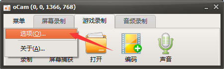 oCam(屏幕录像软件)怎么开启左键单击?oCam(屏幕录像软件)开启左键单击教程 热门软件技巧教程和常见应用问题