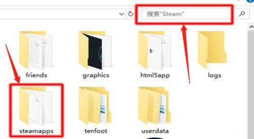 steam游戏安装目录在哪里？steam游戏安装目录位置介绍 热门软件技巧教程和常见应用问题