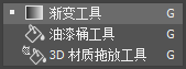 PS保存渐变色的简单操作过程 热门软件技巧解析教程和日常应用问题教程