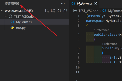 Vscode怎么查看文件编辑时间线？Vscode查看文件编辑时间线方法 热门软件技巧教程和常见应用问题